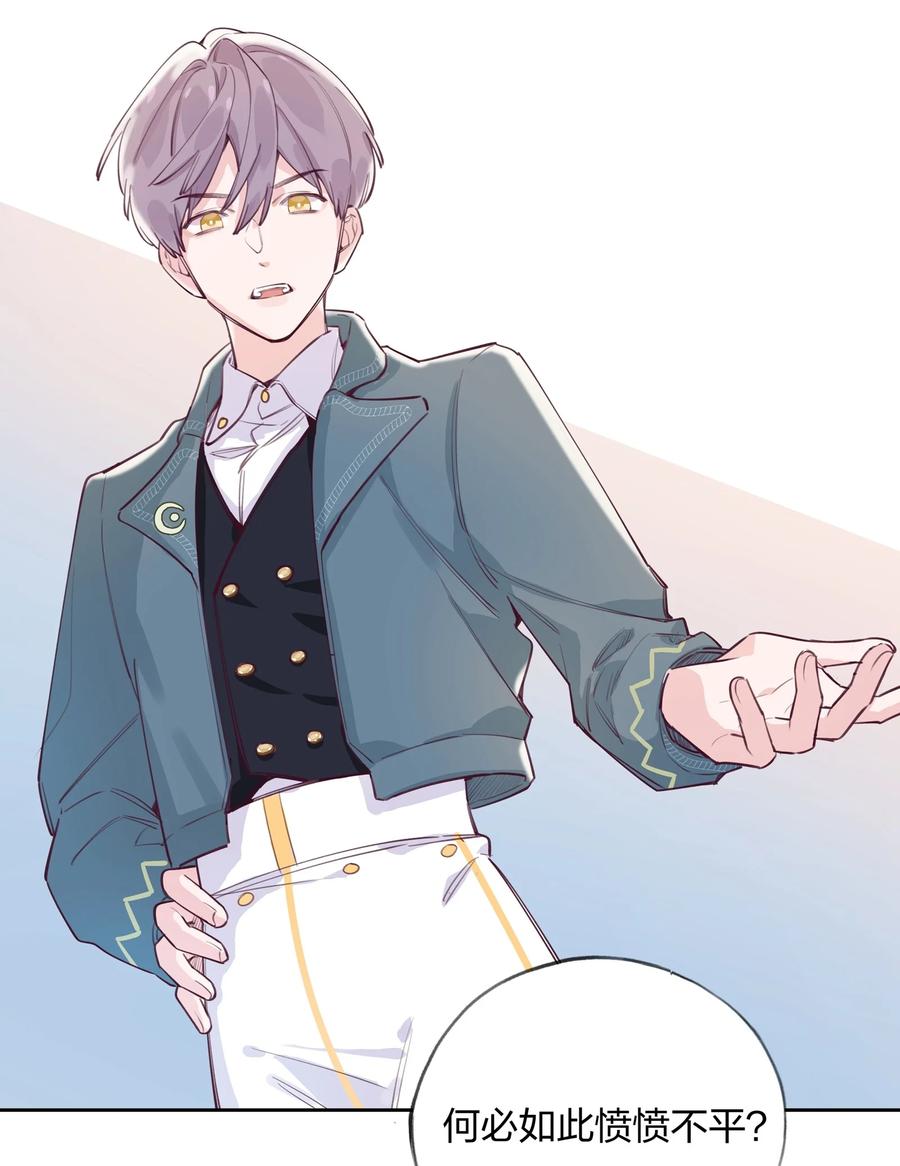 夜莺与玫瑰 - 002 圣母白本白 - 第18张图