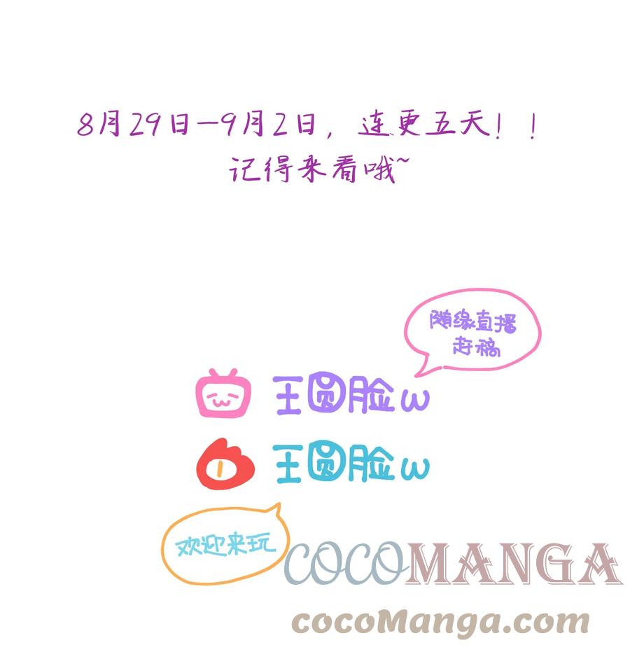 夜莺与玫瑰 - 002 圣母白本白 - 第37张图