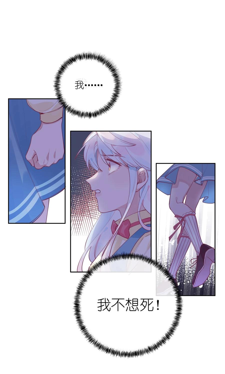 夜莺与玫瑰 - 002 圣母白本白 - 第2张图