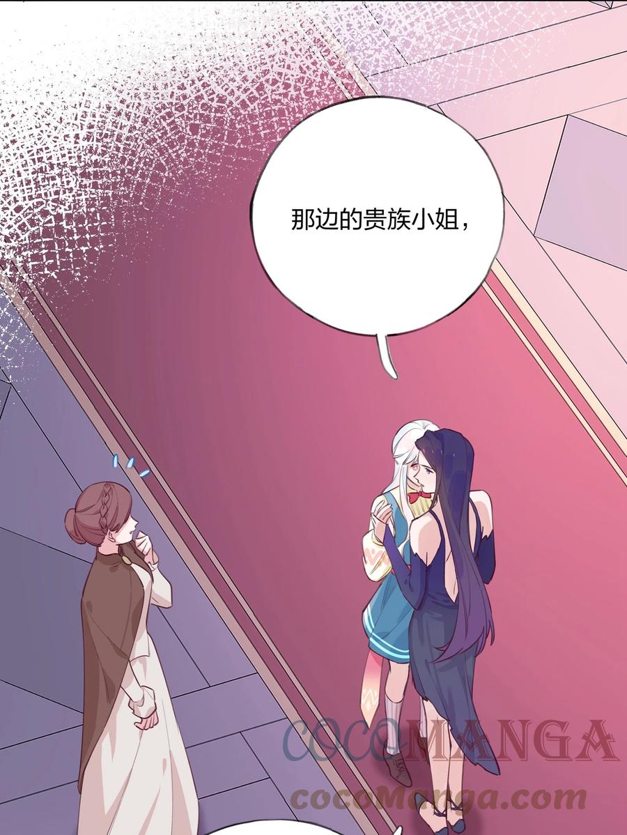 夜莺与玫瑰 - 002 圣母白本白 - 第7张图