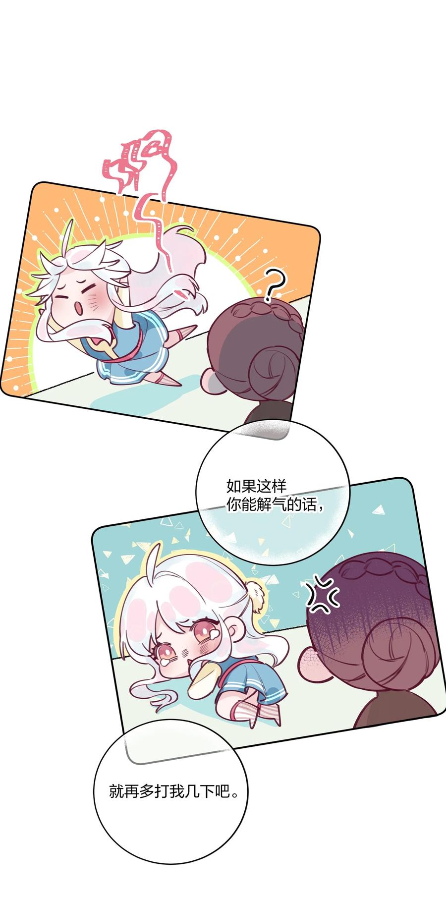 夜莺与玫瑰 - 002 圣母白本白 - 第12张图