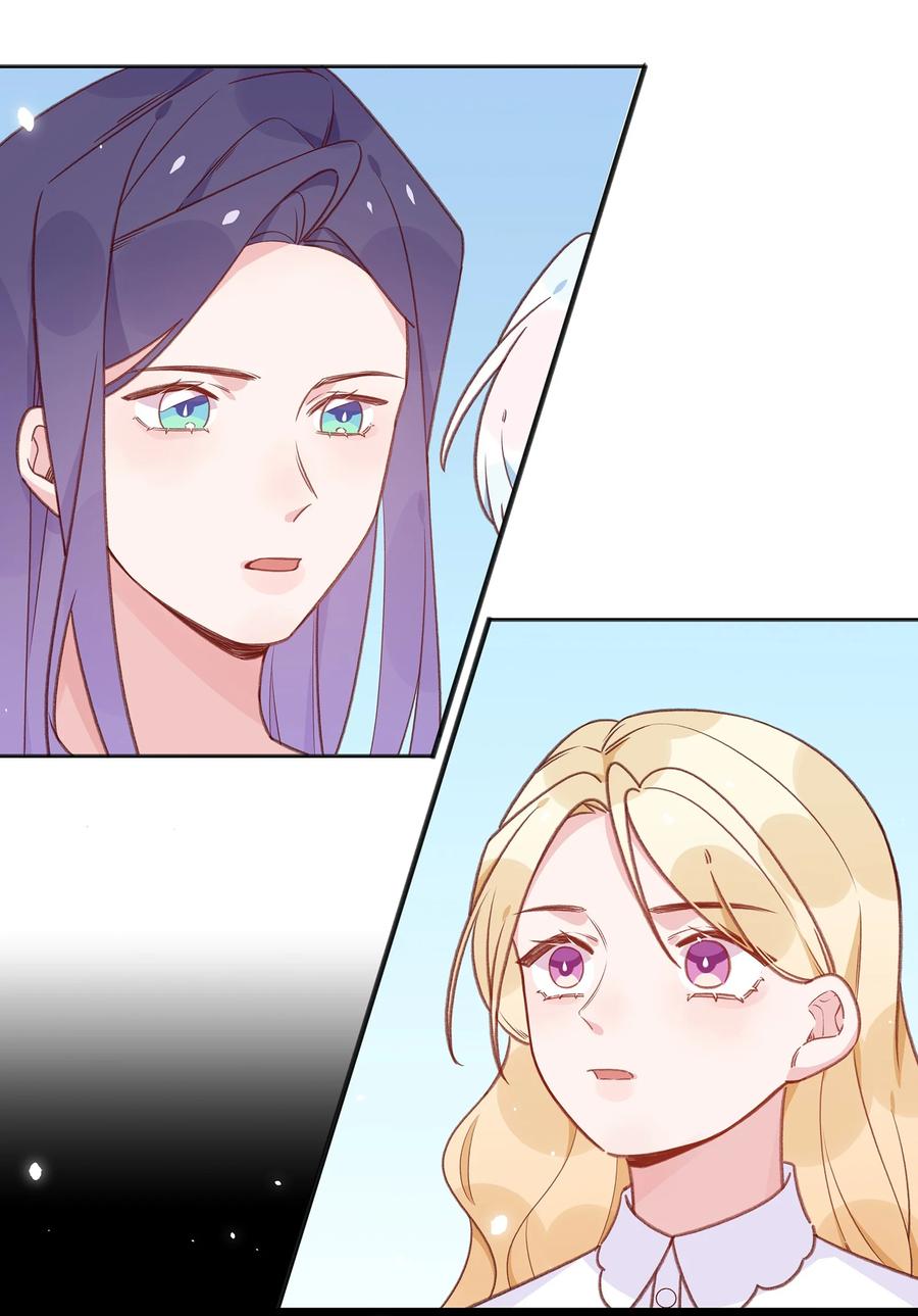 夜莺与玫瑰 - 035 勇者的加护 - 第24张图