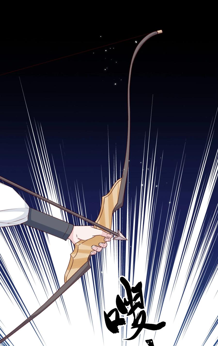 夜莺与玫瑰 - 035 勇者的加护 - 第2张图