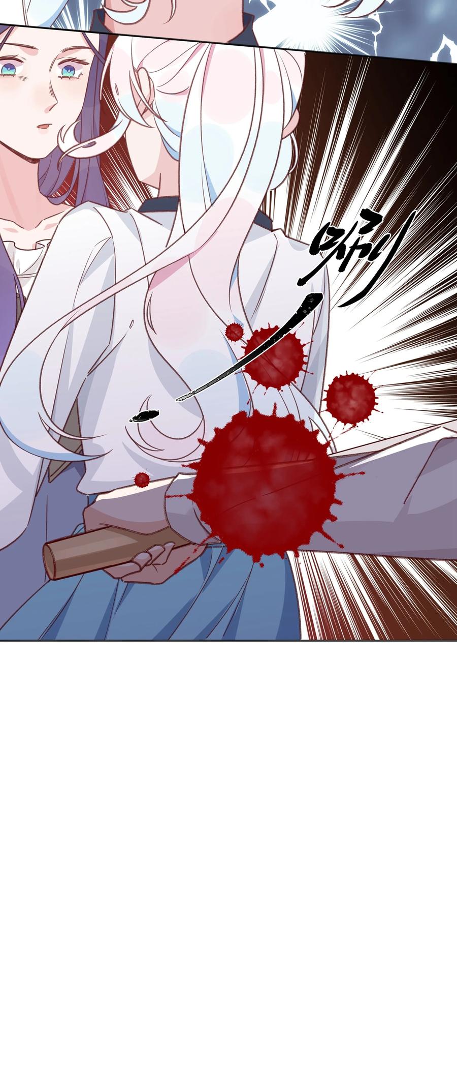 夜莺与玫瑰 - 035 勇者的加护 - 第22张图