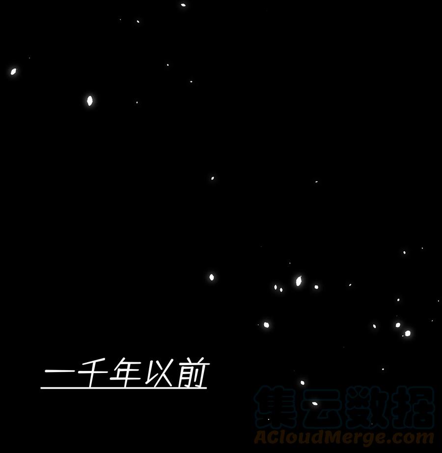 夜莺与玫瑰 - 035 勇者的加护 - 第25张图