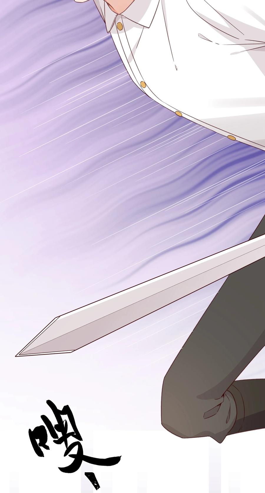 夜莺与玫瑰 - 035 勇者的加护 - 第20张图