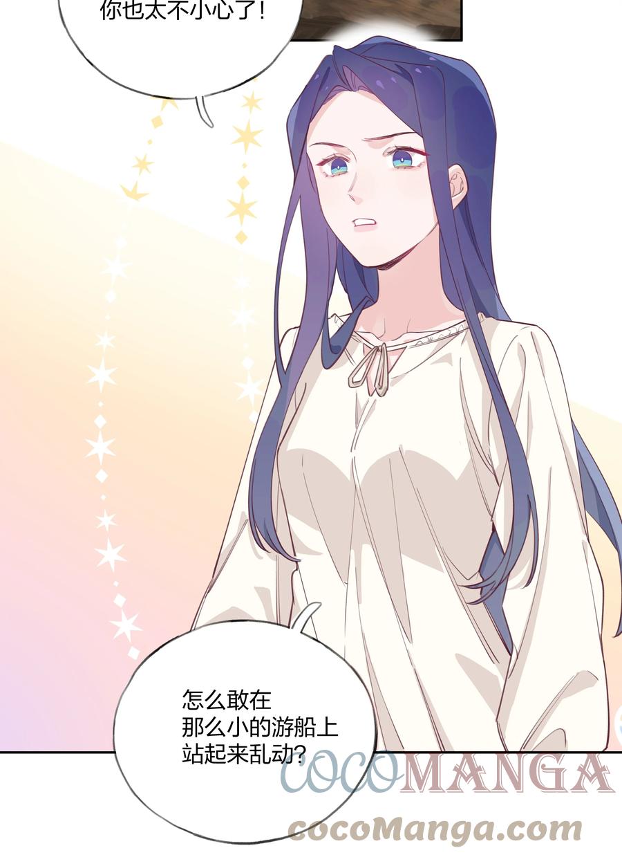 夜莺与玫瑰 - 003 喜迎第一次真正的BE？？ - 第21张图