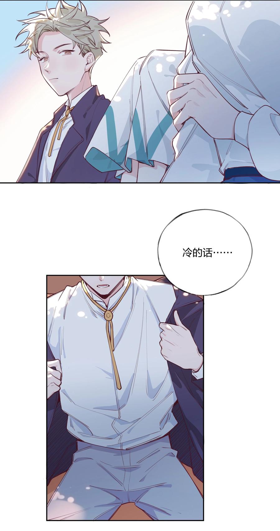 夜莺与玫瑰 - 003 喜迎第一次真正的BE？？ - 第4张图