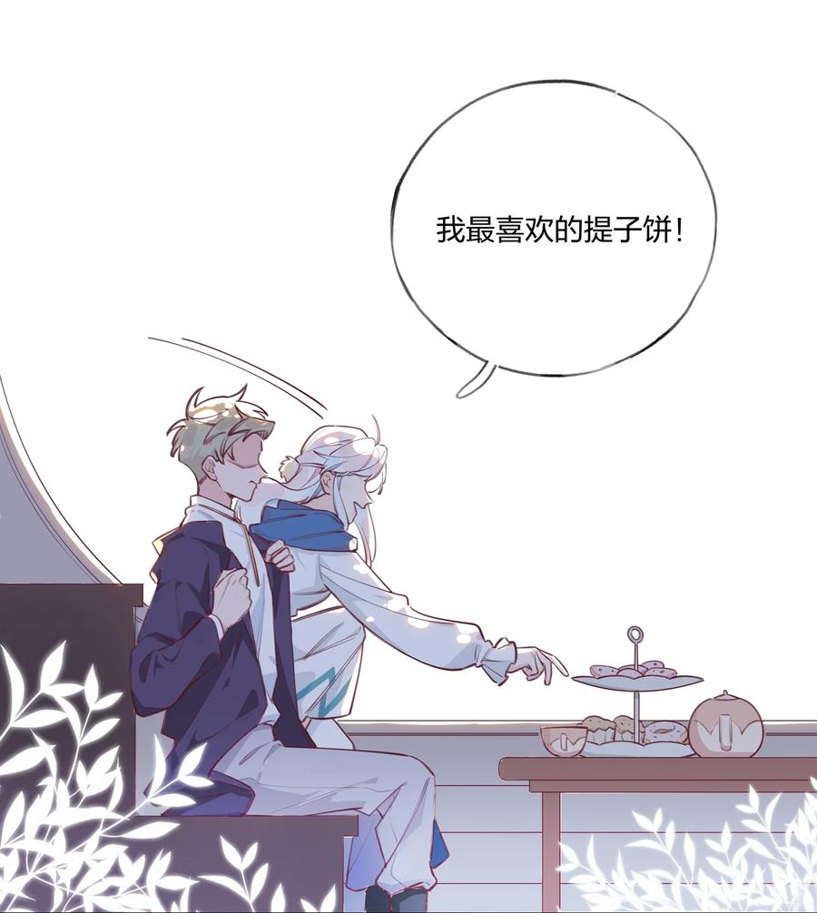 夜莺与玫瑰 - 003 喜迎第一次真正的BE？？ - 第8张图