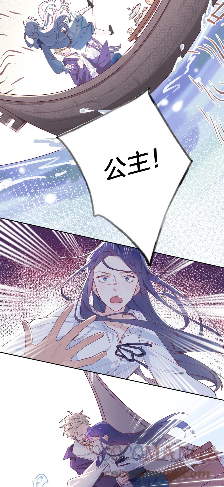 夜莺与玫瑰 - 003 喜迎第一次真正的BE？？ - 第13张图