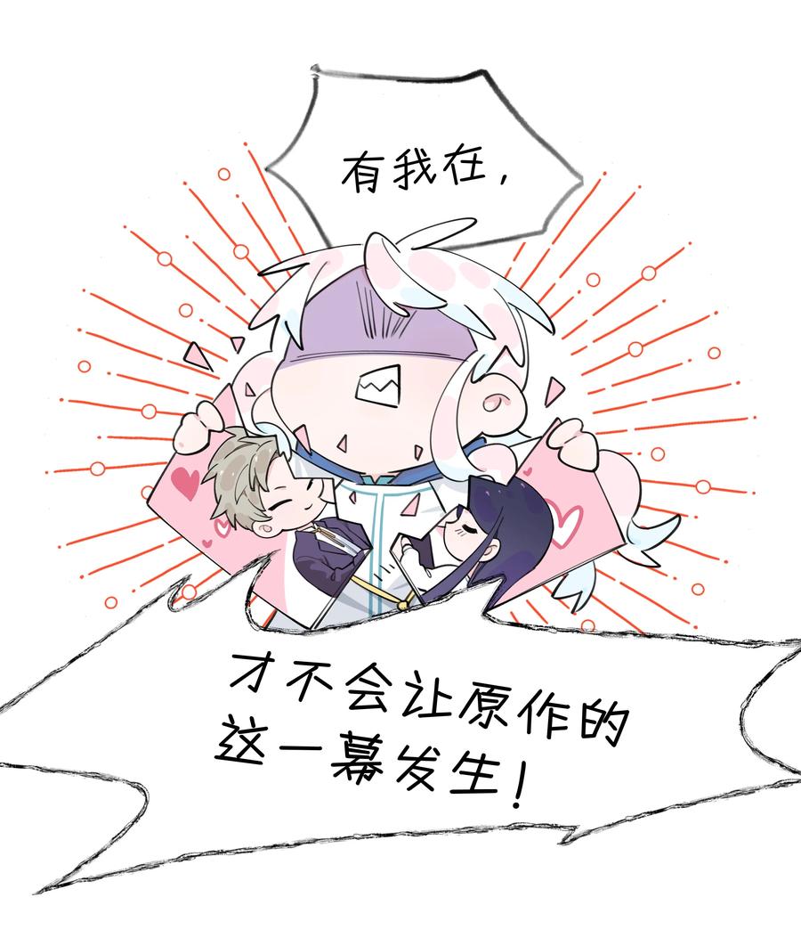 夜莺与玫瑰 - 003 喜迎第一次真正的BE？？ - 第6张图