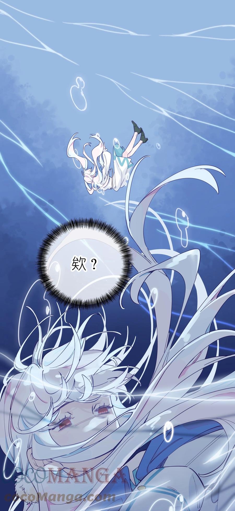 夜莺与玫瑰 - 003 喜迎第一次真正的BE？？ - 第15张图