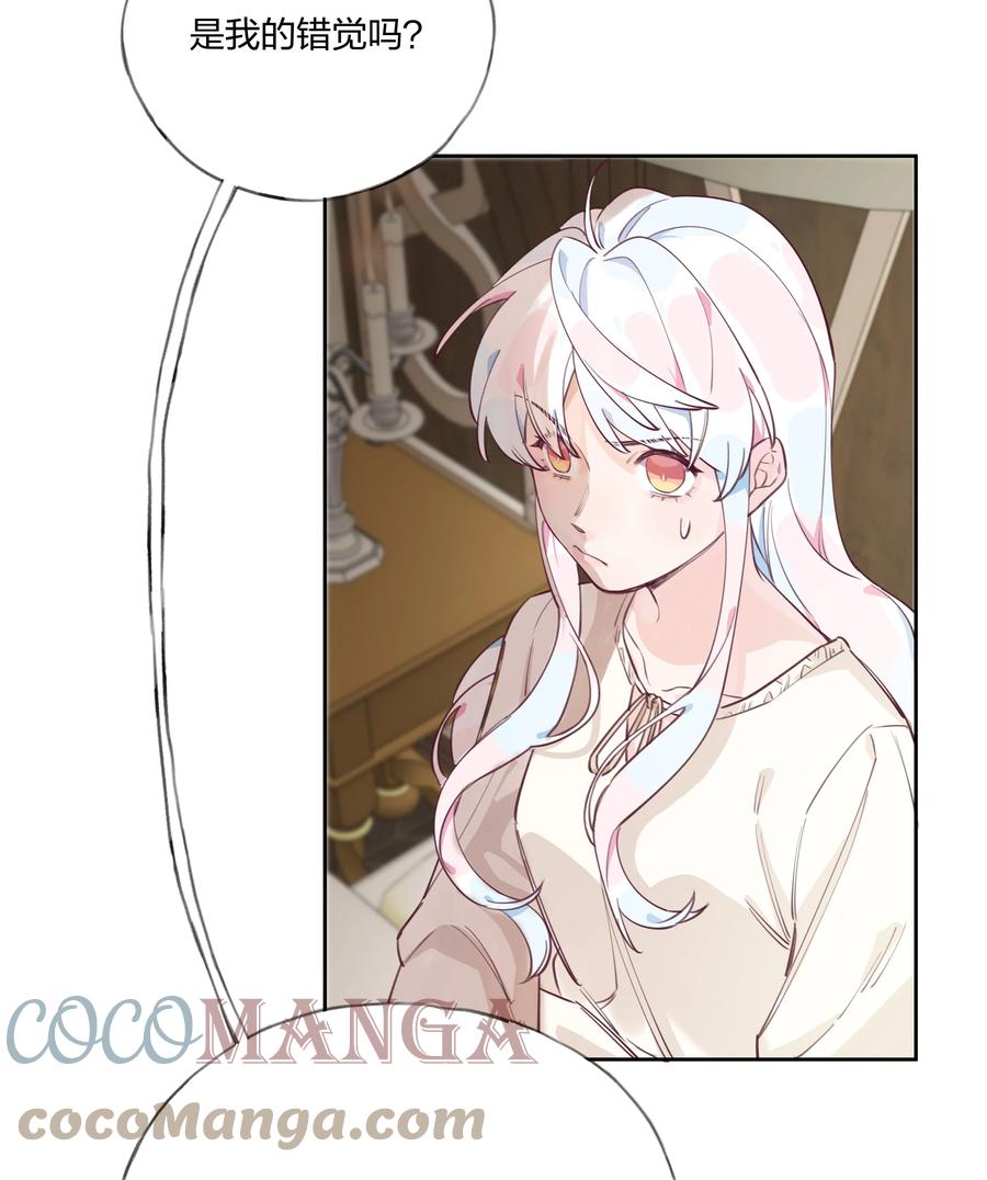 夜莺与玫瑰 - 003 喜迎第一次真正的BE？？ - 第29张图