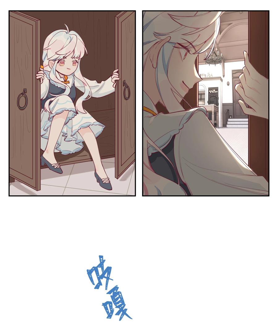 夜莺与玫瑰 - 006 蓝纱，你最聪明了 - 第8张图