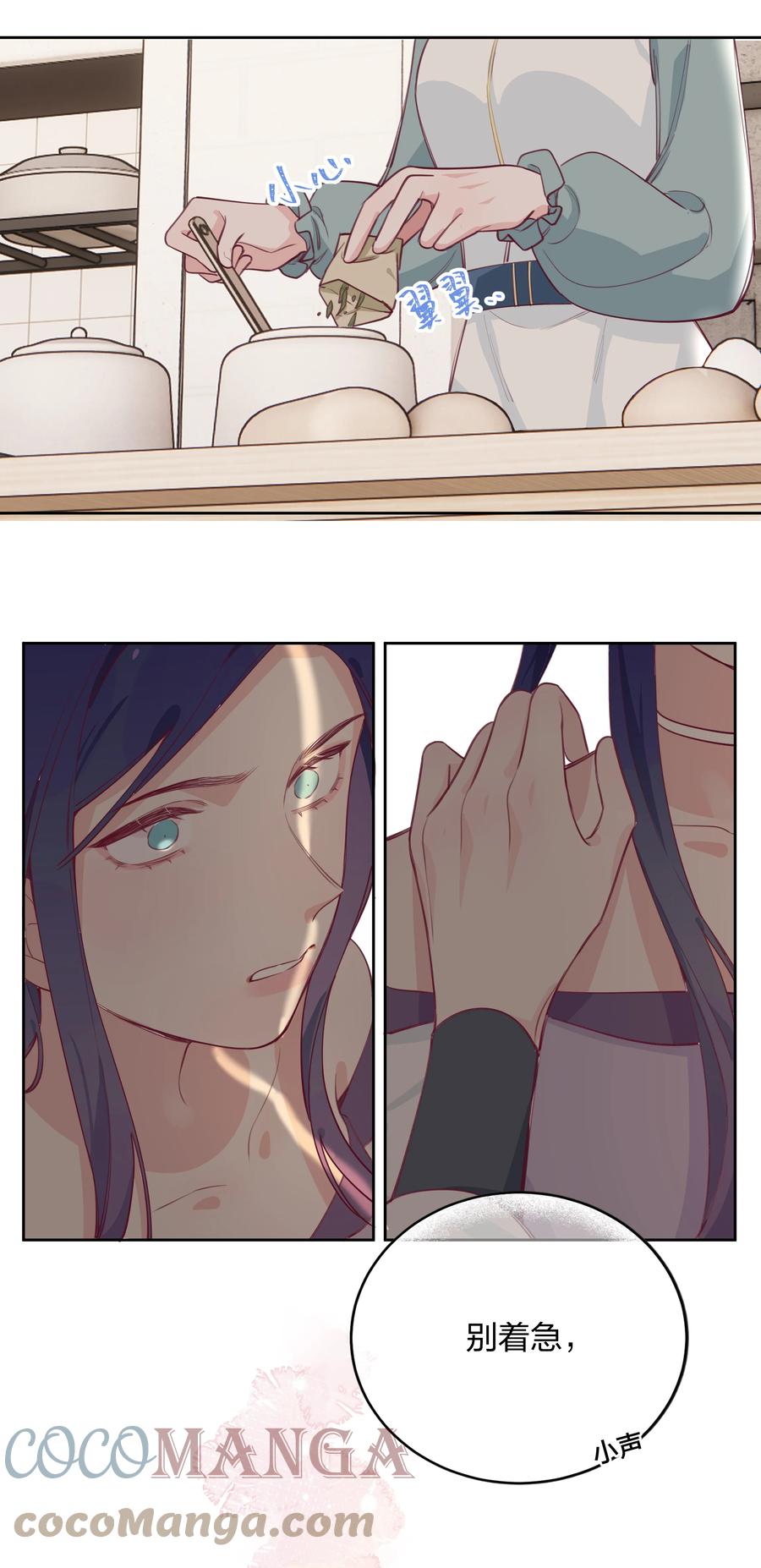 夜莺与玫瑰 - 006 蓝纱，你最聪明了 - 第21张图