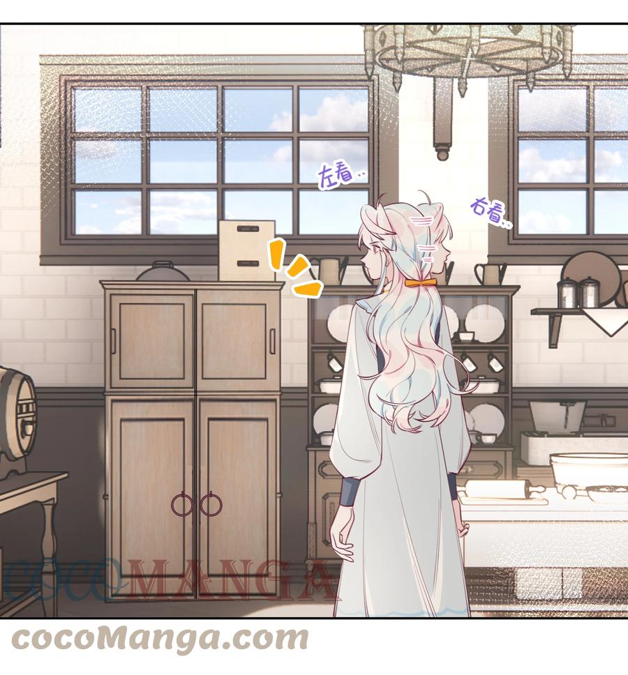 夜莺与玫瑰 - 006 蓝纱，你最聪明了 - 第7张图