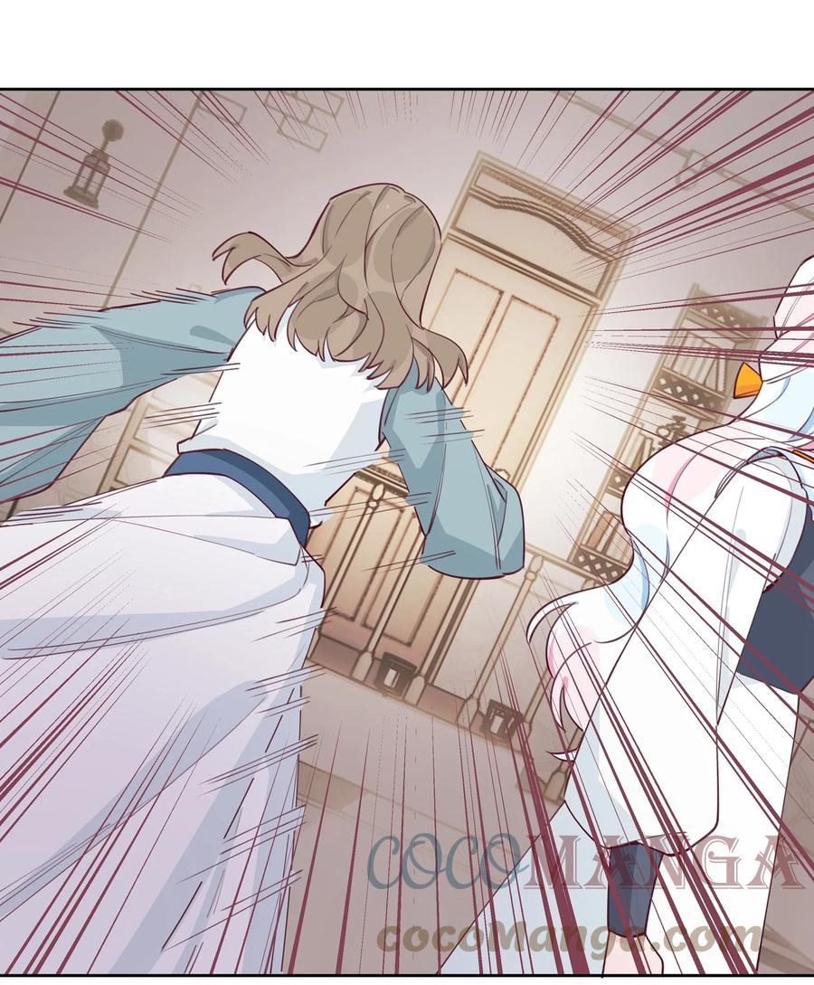 夜莺与玫瑰 - 007 栽赃你？你配吗？ - 第21张图