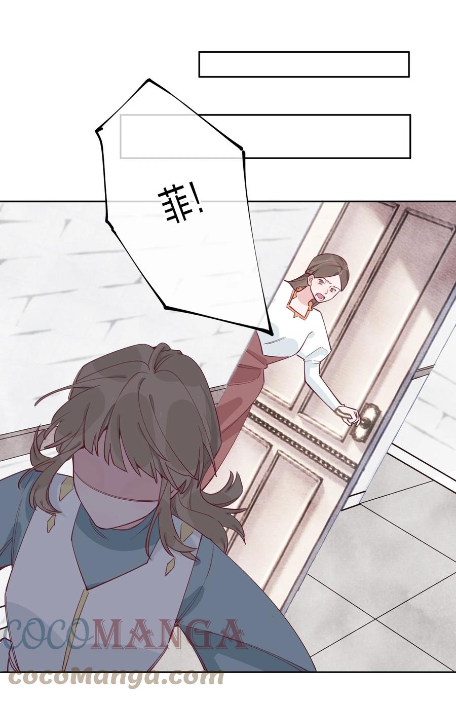 夜莺与玫瑰 - 007 栽赃你？你配吗？ - 第23张图