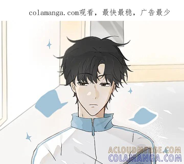 《脸皮有点厚了》第十四话 好看吗？ 第1页