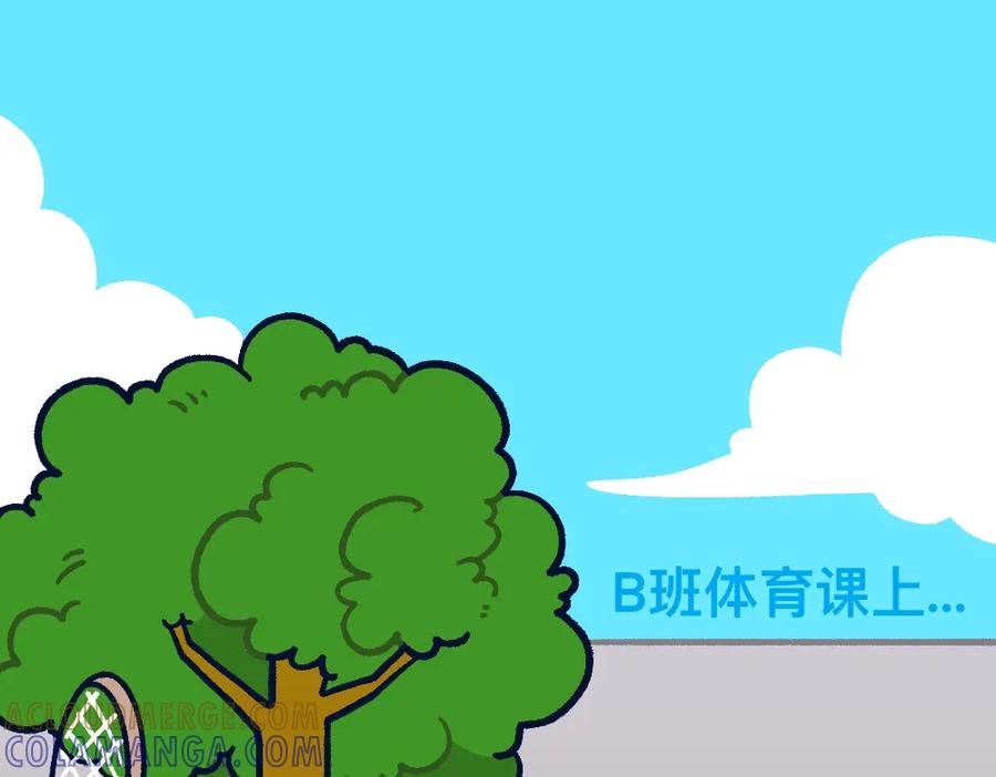 福利中学的故事 29不明所以 第4页