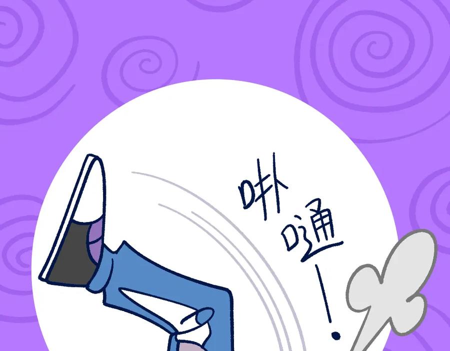 福利中学的故事 29不明所以 第51页