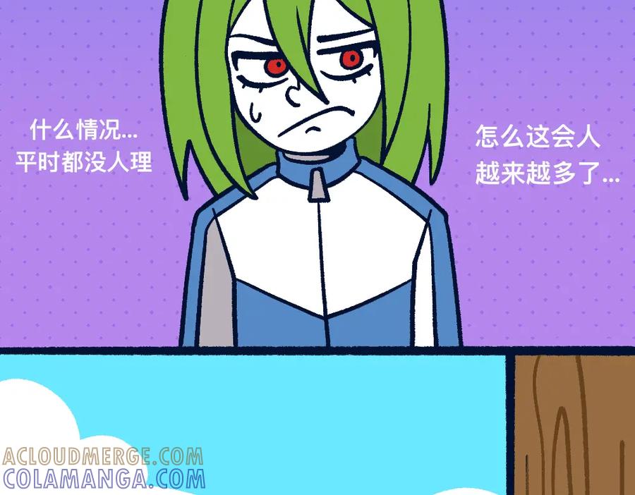 福利中学的故事 29不明所以 第25页
