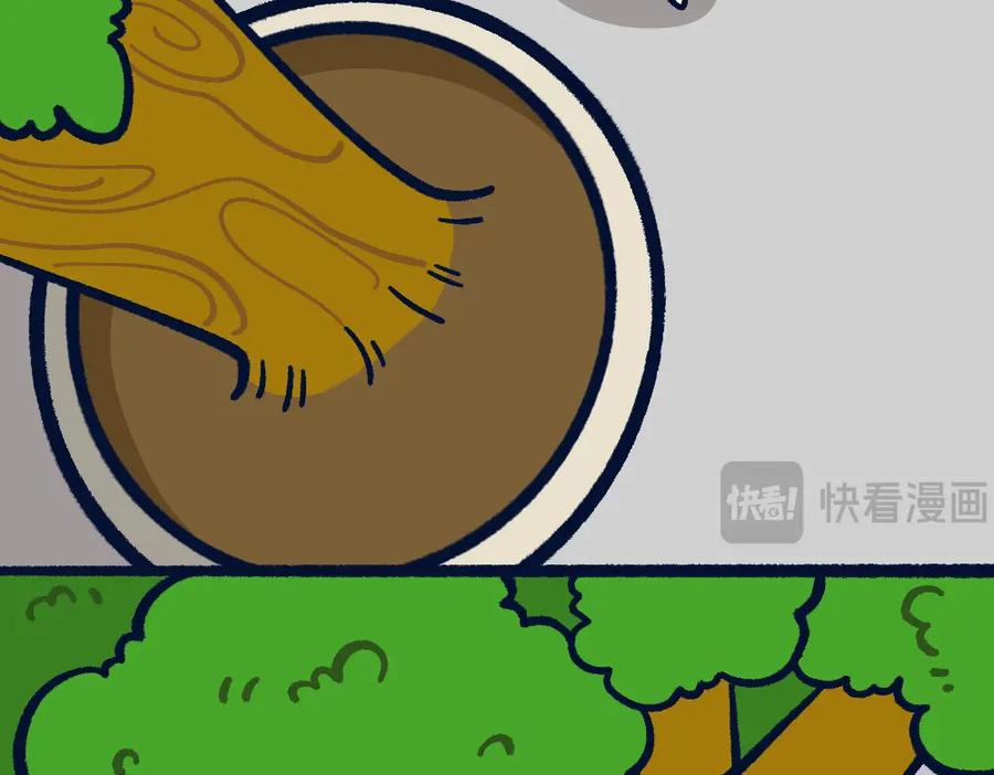 福利中学的故事 29不明所以 第11页