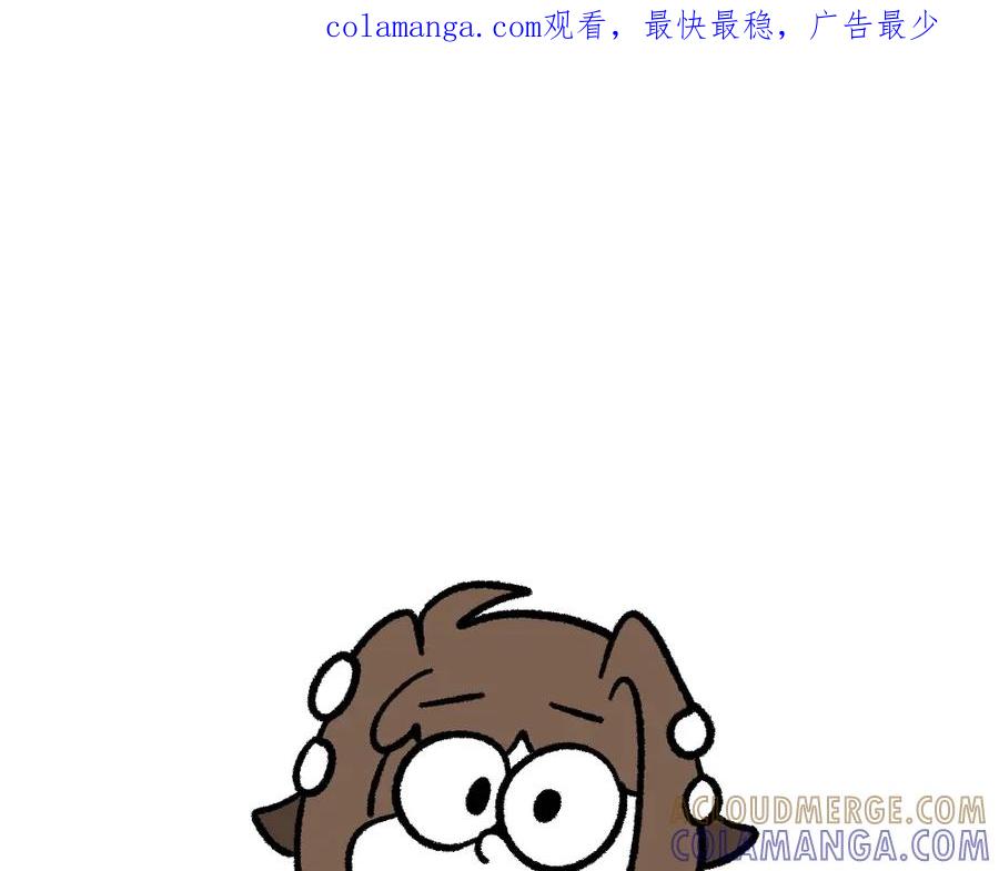 福利中学的故事 29不明所以 第1页