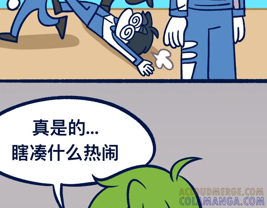 福利中学的故事 29不明所以 第46页