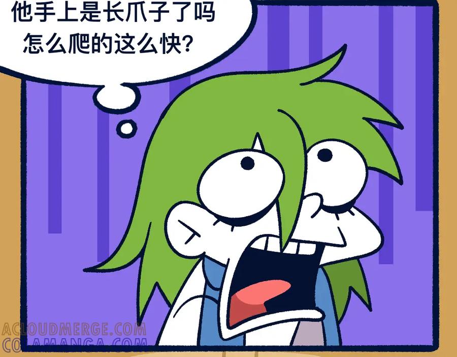 福利中学的故事 29不明所以 第34页