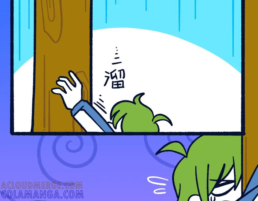 福利中学的故事 29不明所以 第16页