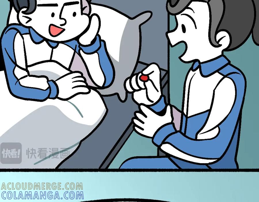 福利中学的故事 30讨厌讨厌真讨厌 第25页
