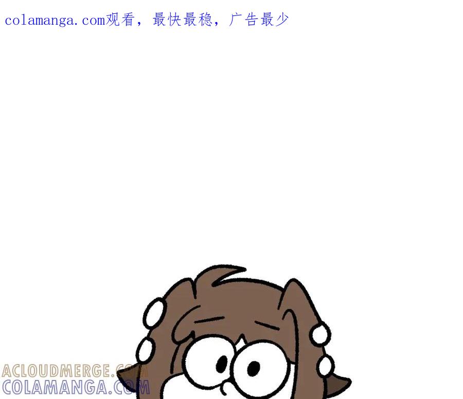 福利中学的故事 30讨厌讨厌真讨厌 第1页