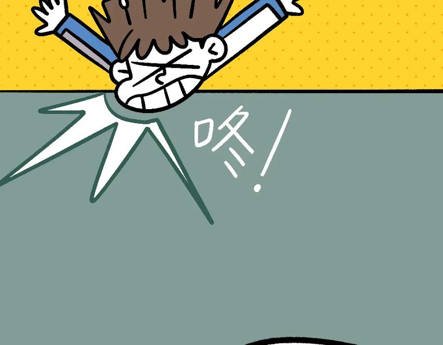 福利中学的故事 30讨厌讨厌真讨厌 第44页