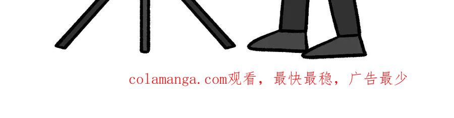 福利中学的故事 30讨厌讨厌真讨厌 第62页