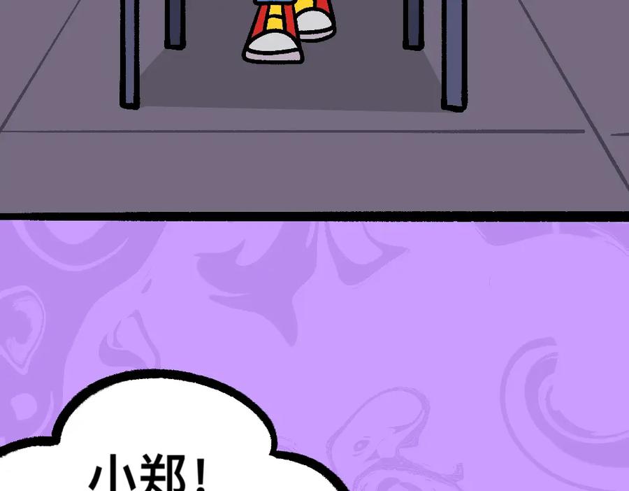 福利中学的故事 30讨厌讨厌真讨厌 第32页