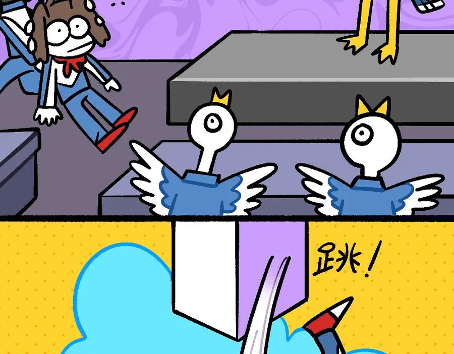 福利中学的故事 30讨厌讨厌真讨厌 第38页