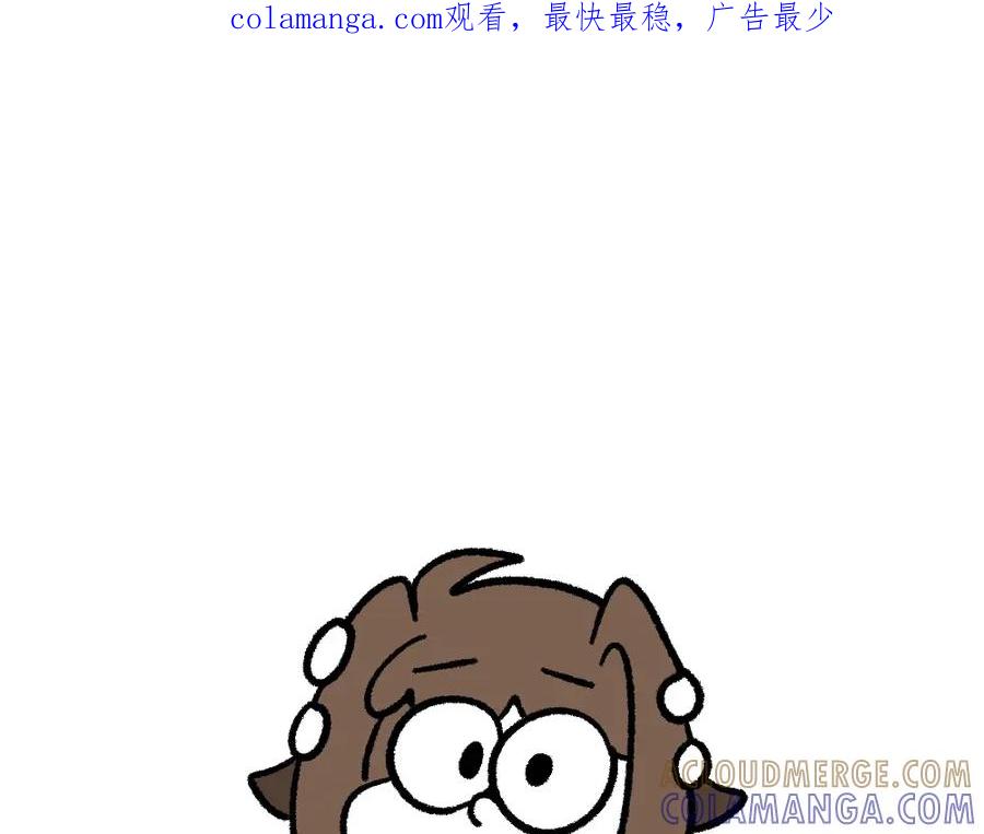福利中学的故事 31我的朋友她会飞 第1页