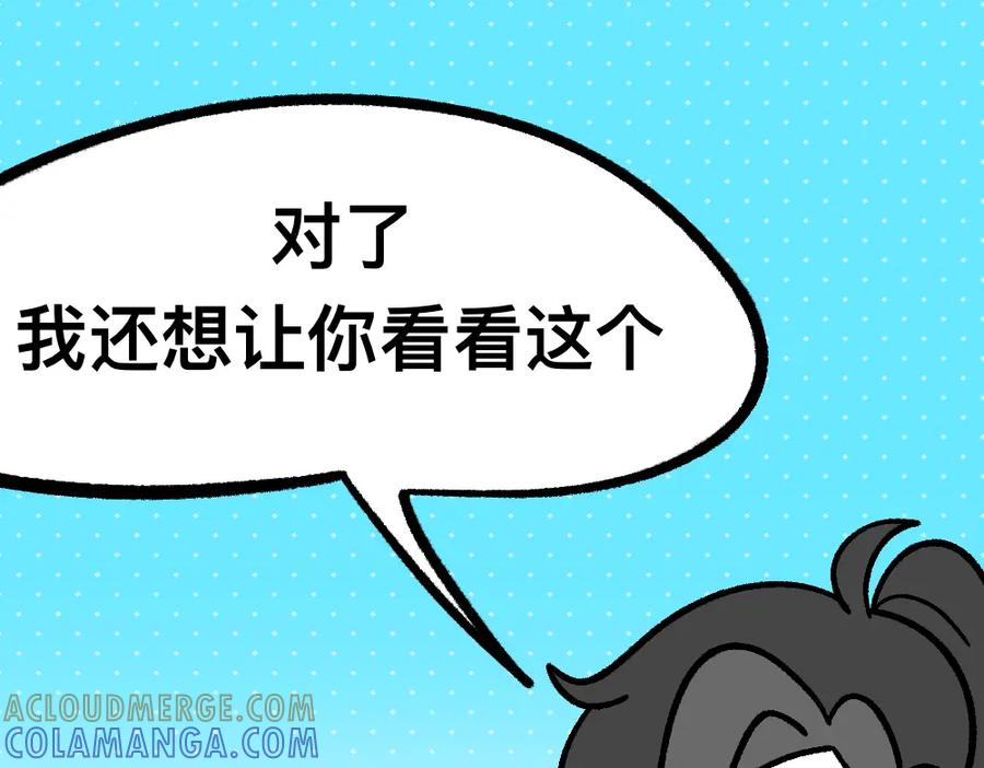 福利中学的故事 31我的朋友她会飞 第16页