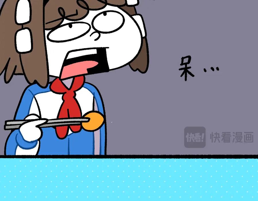 福利中学的故事 31我的朋友她会飞 第15页