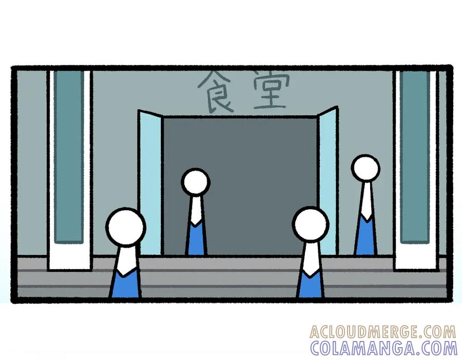 福利中学的故事 31我的朋友她会飞 第4页