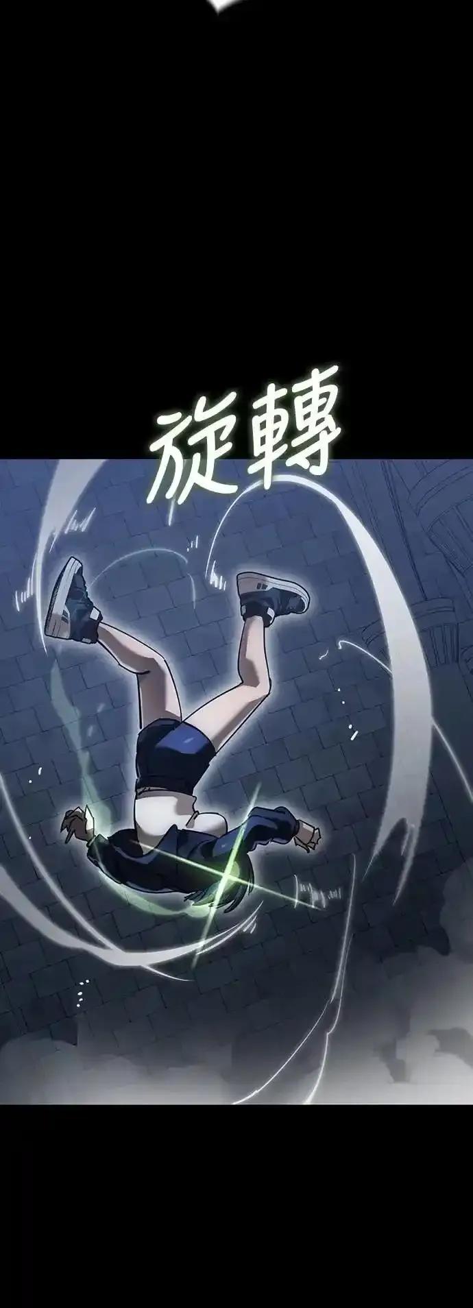 阎罗降临 - 第81话 - 第32张图