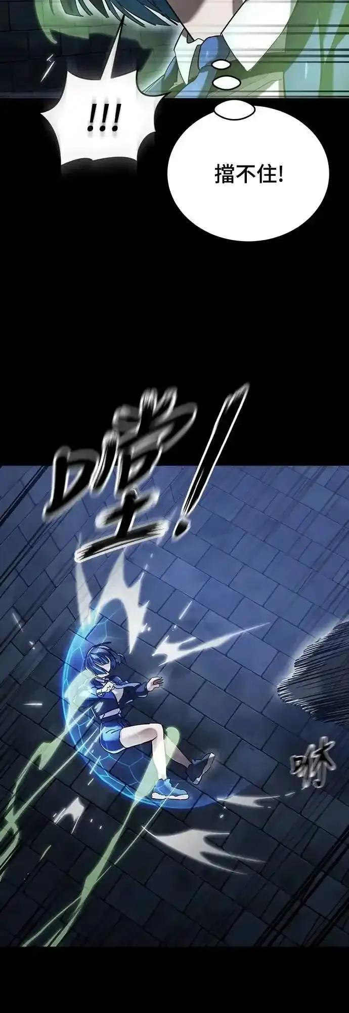 阎罗降临 - 第81话 - 第26张图