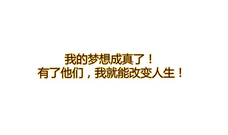 最强仙界朋友圈 预告 第16页