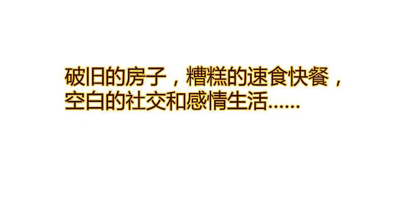 最强仙界朋友圈 预告 第4页