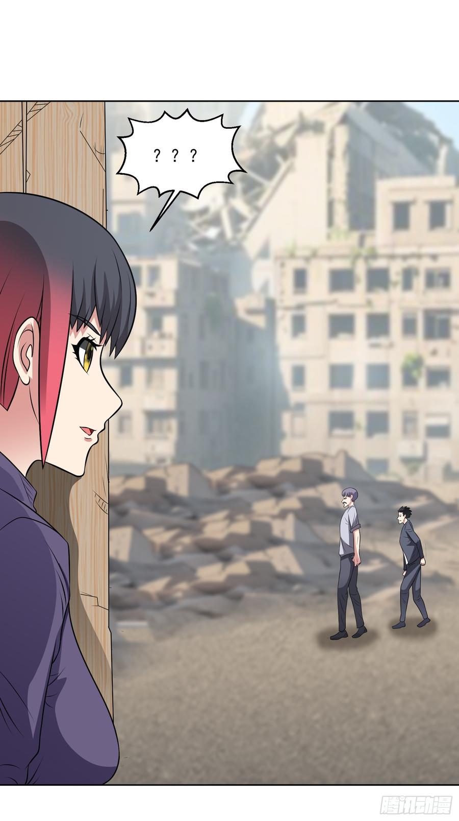 《御神重生》第113话 背叛之危 第38页
