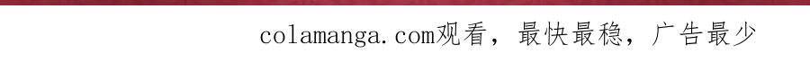 病态诱捕 特典预热：3月10日 洞房花烛 终成眷属 第17页
