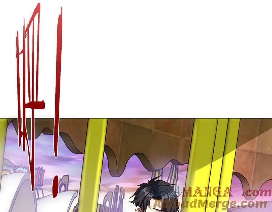 《全球惊悚：开局万亿冥币》第196话 噩梦游乐园！（补周三） 第81页