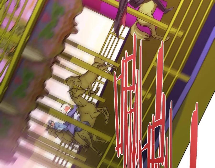 《全球惊悚：开局万亿冥币》第196话 噩梦游乐园！（补周三） 第94页