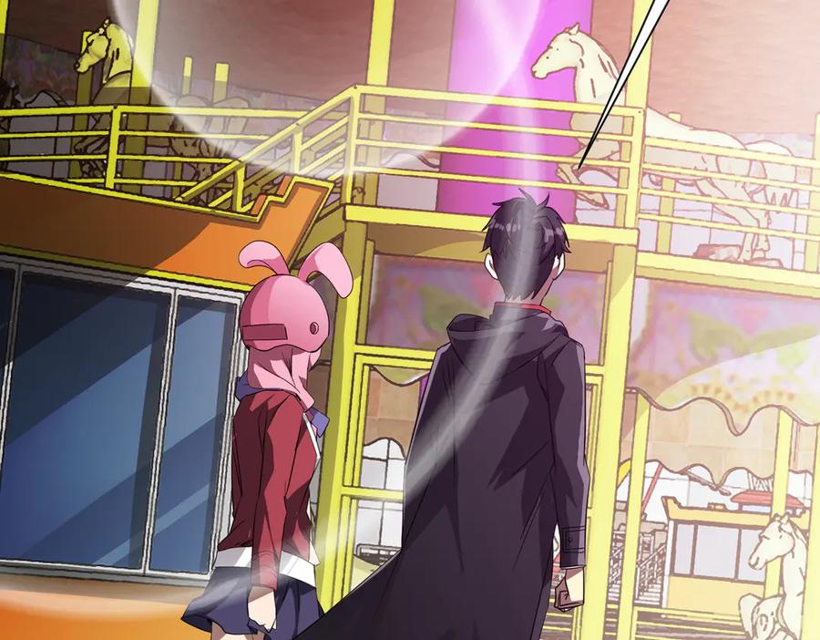 《全球惊悚：开局万亿冥币》第196话 噩梦游乐园！（补周三） 第71页